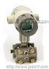 供应霍尼韦尔变送器STG974-A1A-00000-SM,*,1C