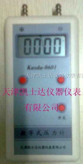 供应风机风压测量仪，天津手持式风压计