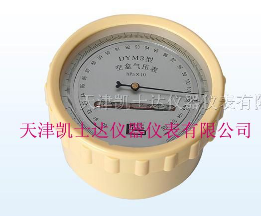 供应DYM3型空盒气压表厂家，天津DYM3型空盒气压表