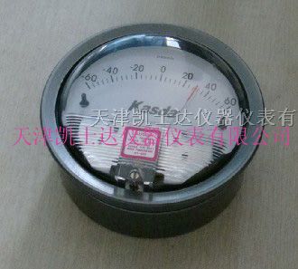 供应正负60Pa差压表