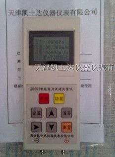 天津HVAC专用多功能检测仪，手持式智能风速风压计