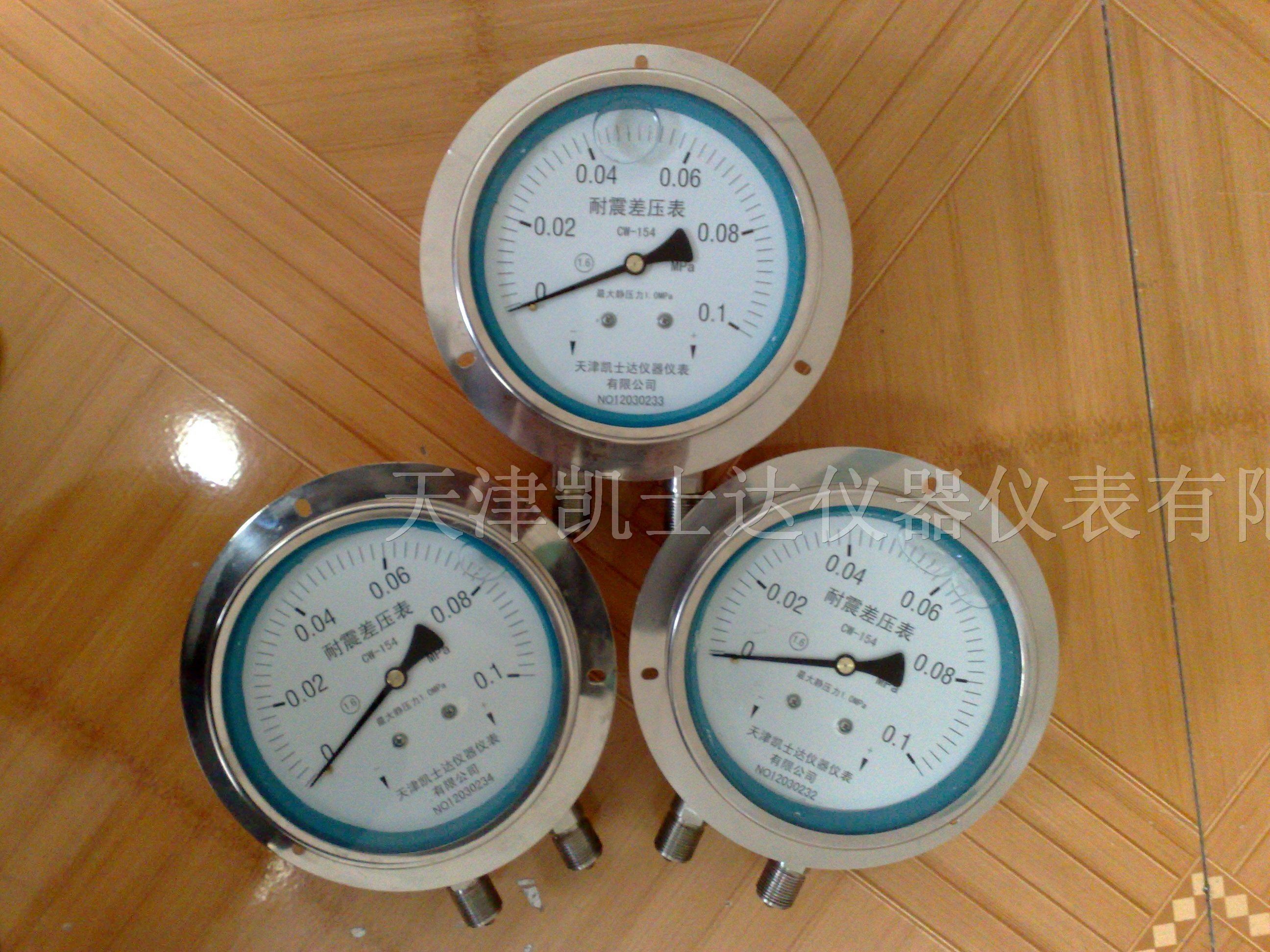 供应天津不锈钢压差表，高静压差压表