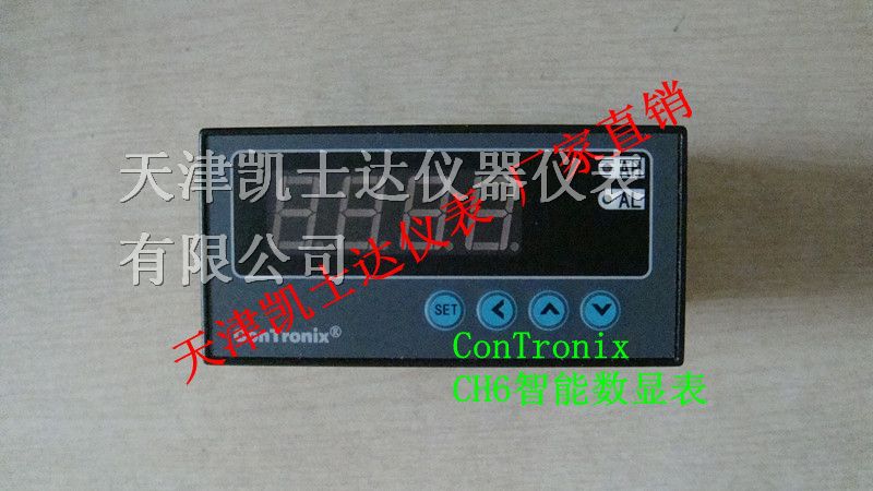 供应上海CH6数显表，浙江CH6数显控制仪厂家