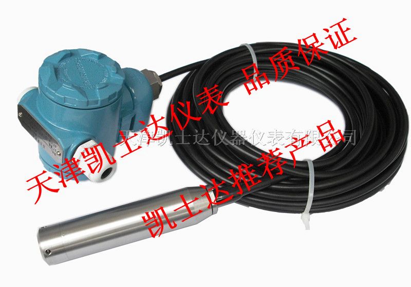 供应液位变送器天津物位变送器