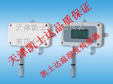 供应管道式电压输出0～10V温湿度传感器