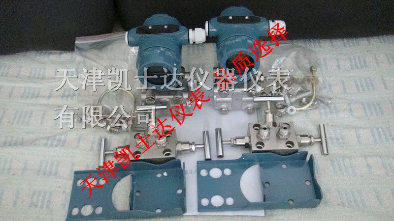 供应天津3051压力变送器，3051压力变送器说明书