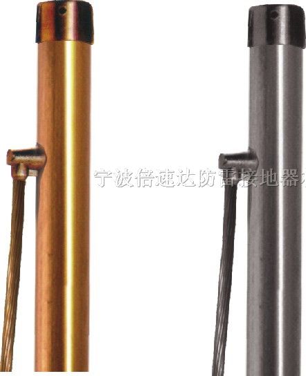 供应电解离子接地*公司