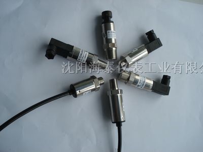 供应小巧型压力变送器、数显压力变送器