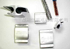 供应H线夹价格优惠品质*