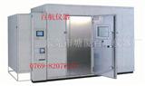 东莞百航生产步入式高低温试验箱