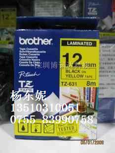 供应钦州兄弟牌标签机色带，兄弟标签打印机