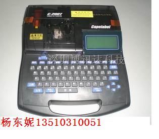 供应大同佳能C-200T打号机色带