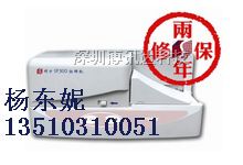 供应硕方SP300标牌机及标牌