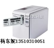 供应海口兄弟PT-9700标签机色带