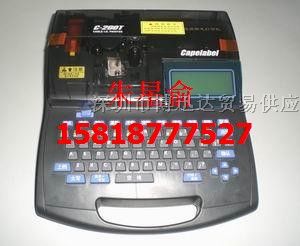 丽标佳能线号机C-210T套管打标机