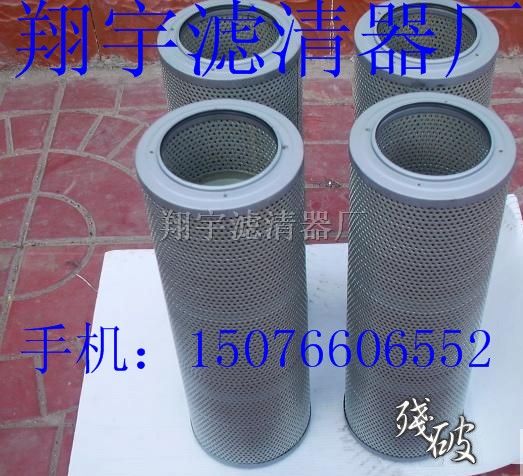 （翔宇）供应GX-400×3、GX-400×5黎明液压油滤芯