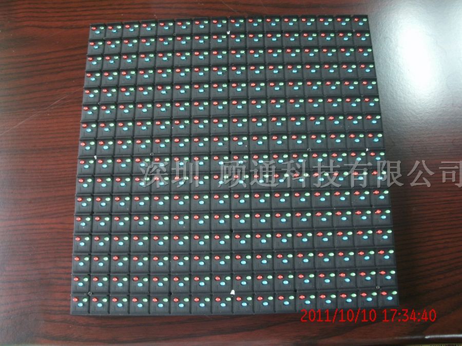 供应舟山、奉化、临安、衢州P16全彩LED显示屏