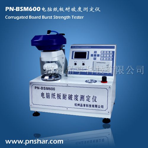 PN-BSM600纸板耐破度测定仪