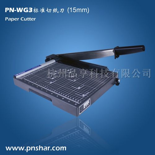 PN-WG3标准切纸刀