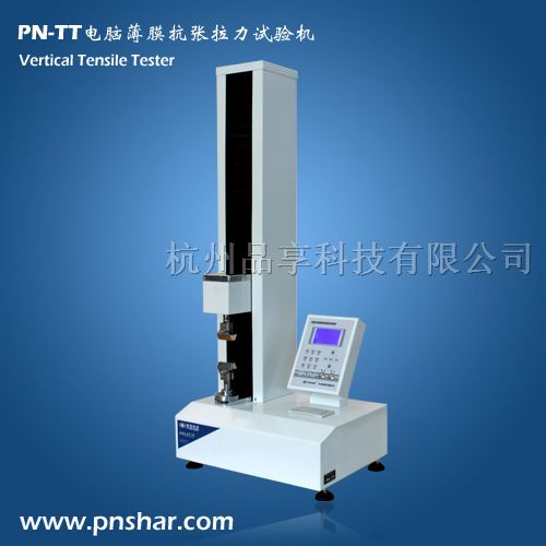 PN-TT300塑料薄膜拉力试验机