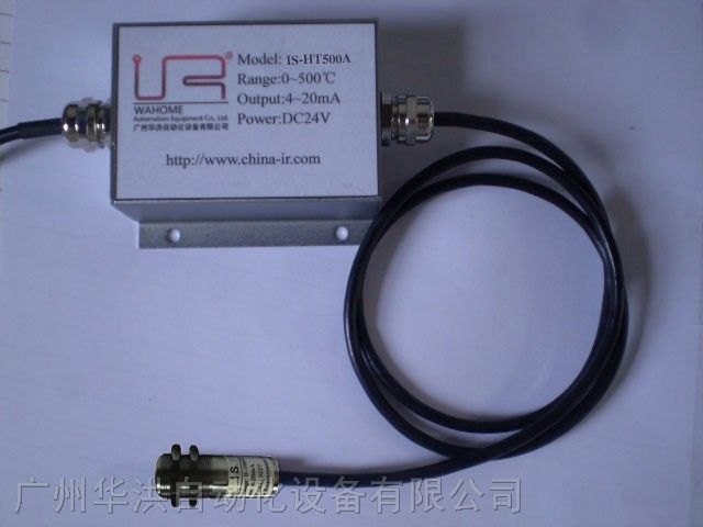 供应耐低温在线式*测温仪IS-LT100A