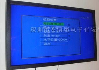 供应“村村通”工程高清液晶网络