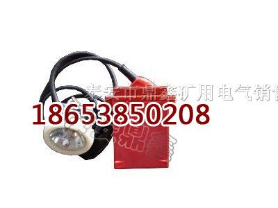 供应KL4LM（A）型矿灯