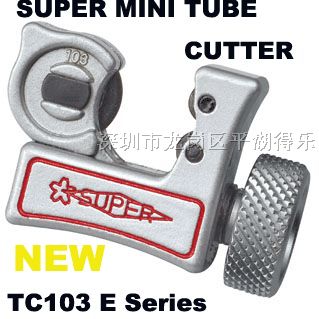 TC103E|日本世霸SUPER|TC-103E 小型切管刀