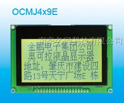 W14464C－1带中文字库控制器7920外形90*60视域69*37