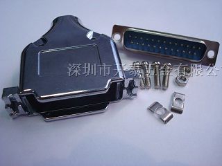 供应兴开泰D-SUB25金属装配壳