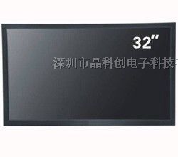 供应32寸高清液晶*器