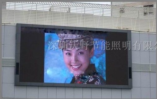 供应遵义室外LED彩色屏