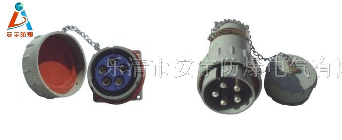 供应*爆三相五*插头插座连接器固定式YT/GZ150A