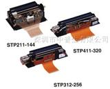 STP211A-144-E精工热敏打印头