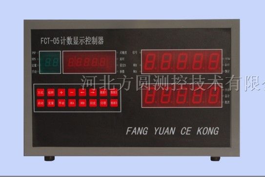 供应F*-05计数显示控制器