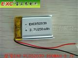 502030充电电池/聚合物052030/*可充电电池