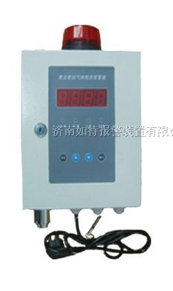 辽宁有毒气体报警器—气体泄露检测报警仪器
