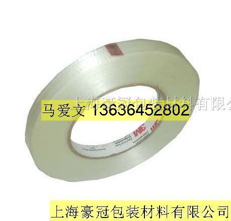 3m8915 玻璃纤维胶带 745mm*55m