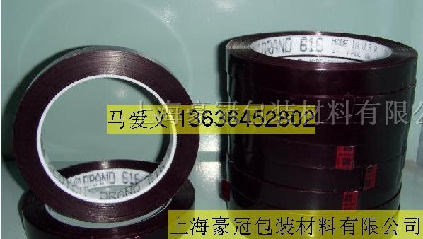 供应3M610/616测试胶带