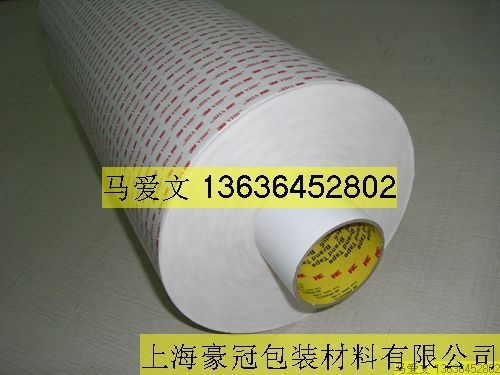 供应3m vhb4950泡棉胶带