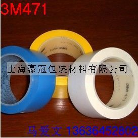 3M471标识胶带