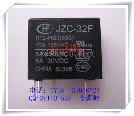 供应宏发继电器JZC-32F/012-ZS3(555)