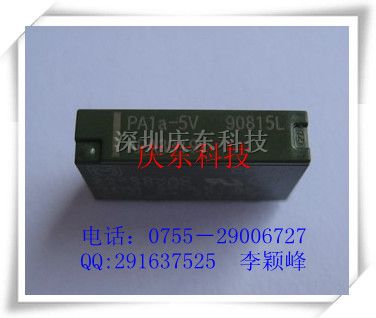 代理松下继电器PA1a-12V APA3311原装*