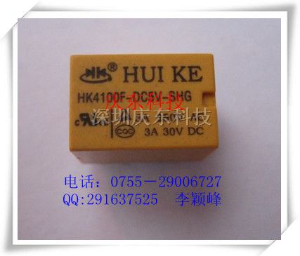 供应HUIKE汇科继电器HK4100F-DC5V-SHG