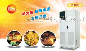 供应吉*EPS应急电源厂家|吉*EPS应急电源的价格