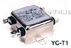 YUNPEN滤波器YC10T1 YC15T1 YC20T1 YC05T1