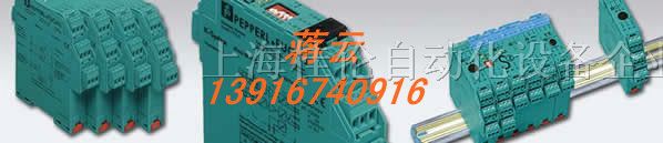 供应KFD2-UT2-EX2*福*栅，现货特卖！