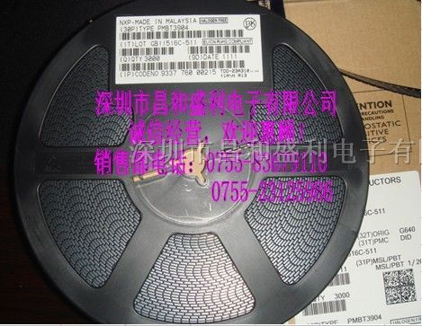 供应PMBT3904