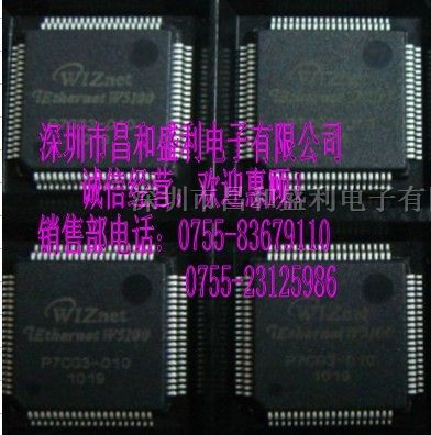 供应W5100网络芯片