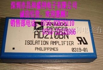 供应AD210BN原装现货
